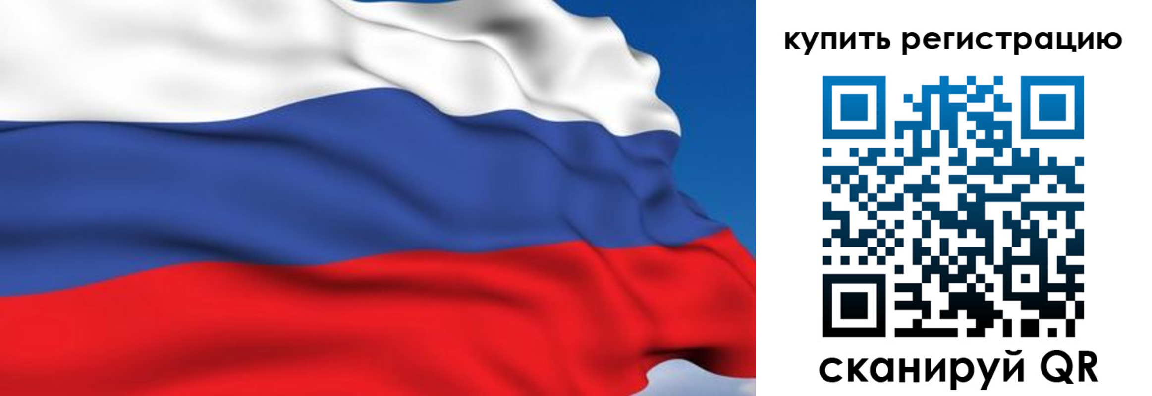 где прописаться в Саратове
